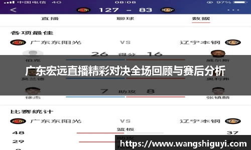 一竞技
