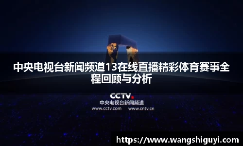 一竞技