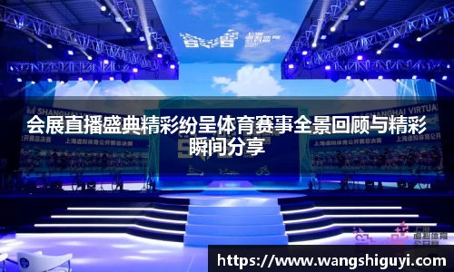 一竞技