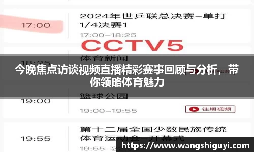一竞技