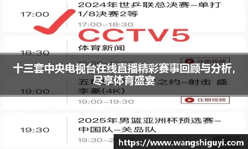 一竞技