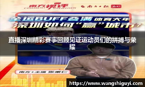 一竞技从一开始·竞无止境