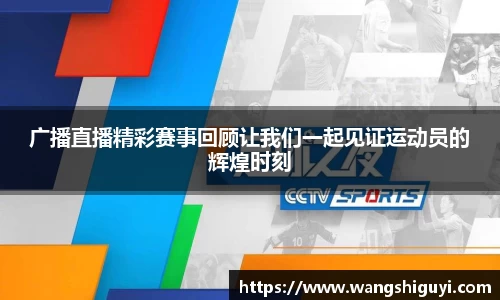一竞技