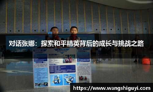 一竞技