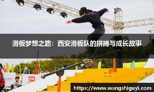 一竞技从一开始·竞无止境