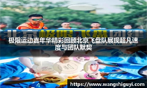 一竞技