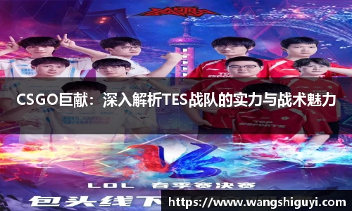 一竞技