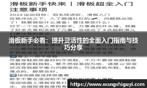 一竞技