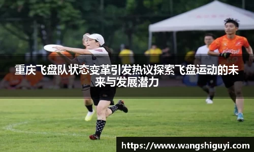 一竞技