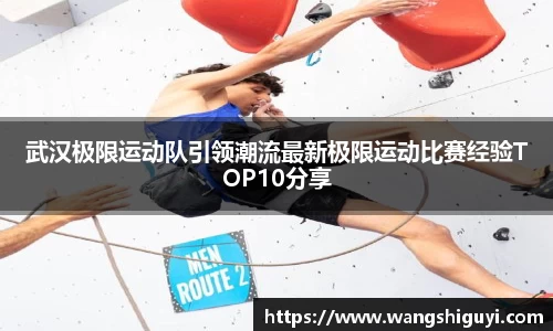 一竞技