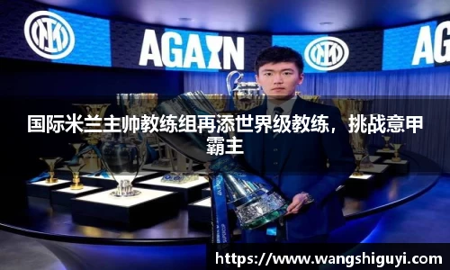 一竞技官网