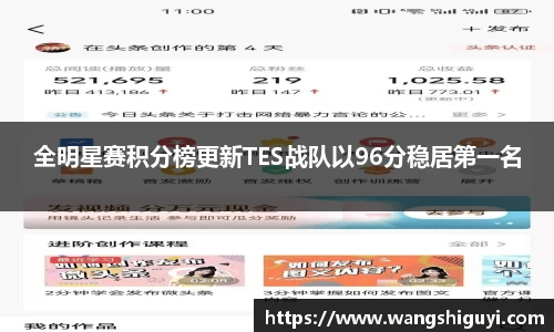 一竞技官网