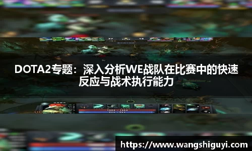 一竞技从一开始·竞无止境