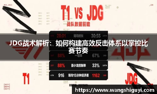 一竞技