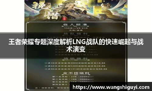 一竞技