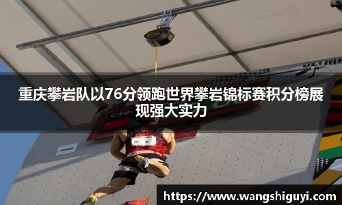 一竞技