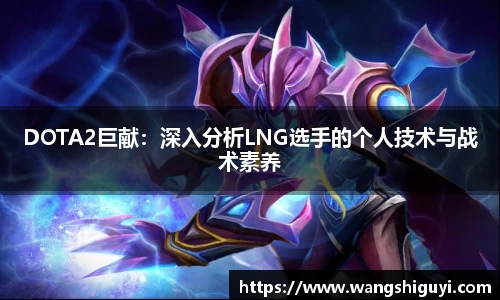 一竞技从一开始·竞无止境