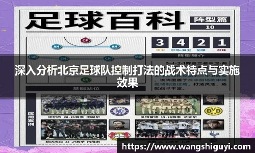 一竞技