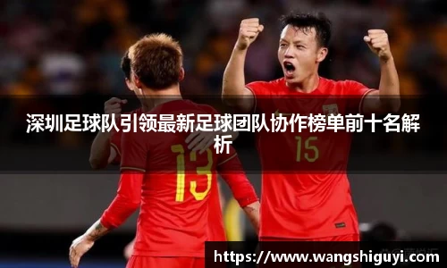 一竞技