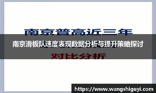 一竞技