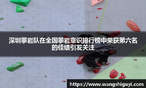 一竞技从一开始·竞无止境