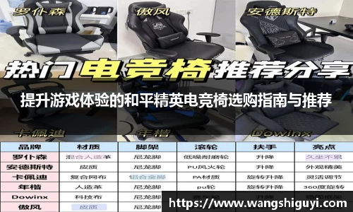 一竞技