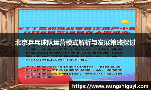 一竞技官网