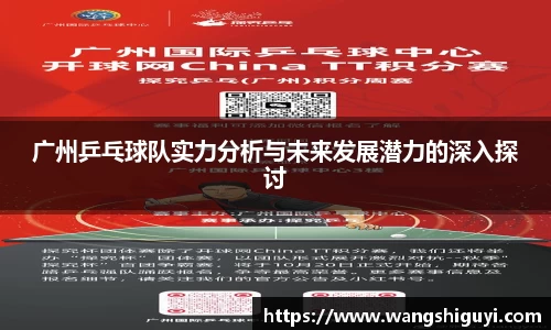 一竞技