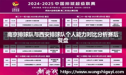 一竞技从一开始·竞无止境