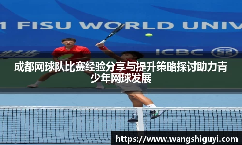 一竞技从一开始·竞无止境