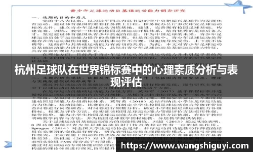 一竞技从一开始·竞无止境