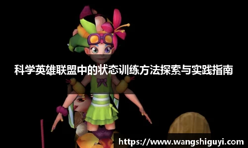 一竞技