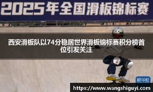 一竞技