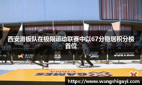 一竞技