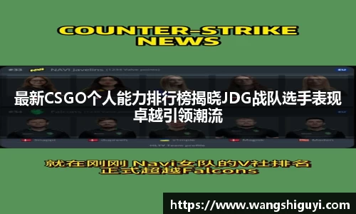 一竞技从一开始·竞无止境
