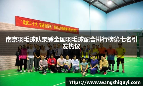 一竞技