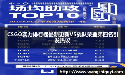 一竞技从一开始·竞无止境