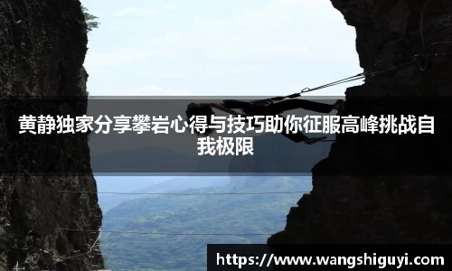 一竞技