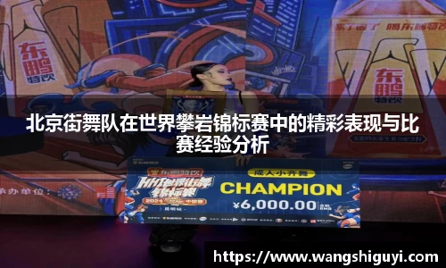一竞技