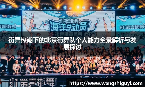 一竞技从一开始·竞无止境