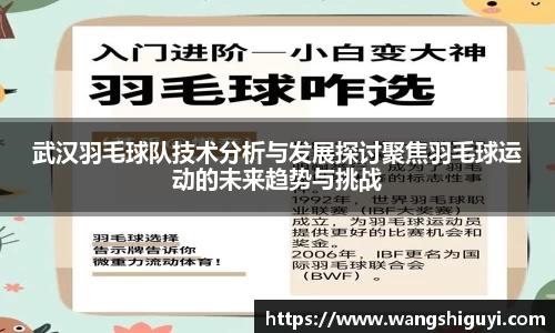 一竞技