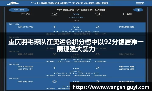 一竞技
