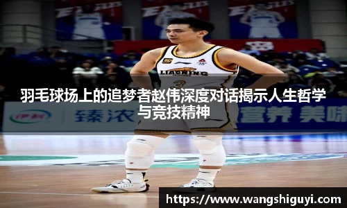 一竞技