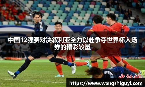 一竞技