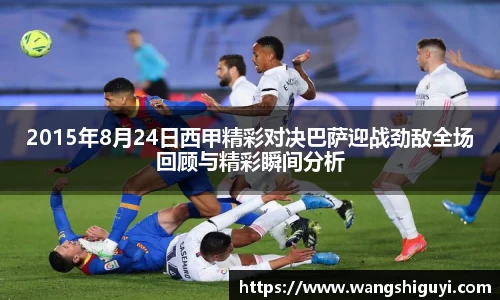 一竞技