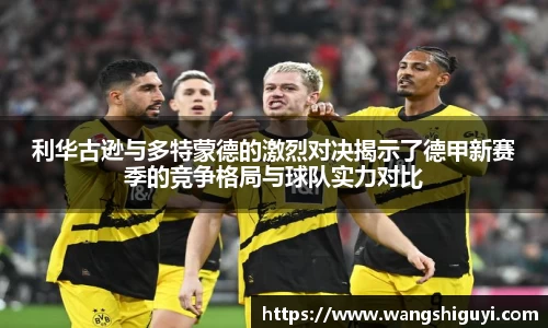 一竞技