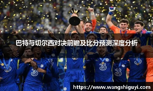 一竞技