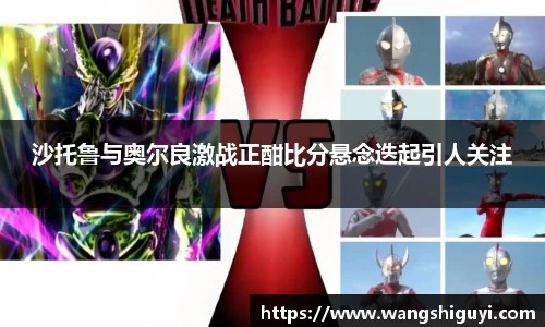 一竞技