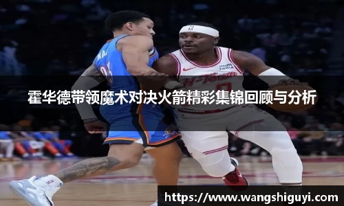 一竞技