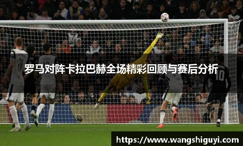 一竞技从一开始·竞无止境